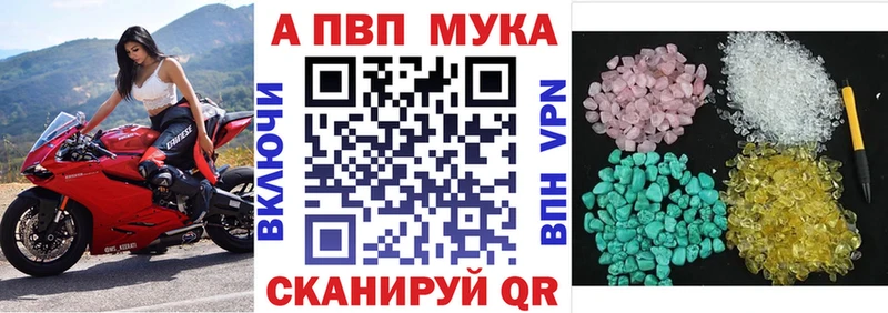 Купить закладку Бошки Шишки  КОКАИН  Мефедрон  Горняк