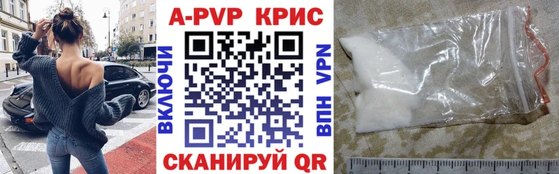 Купить  Горняк  Alfa_PVP мука 