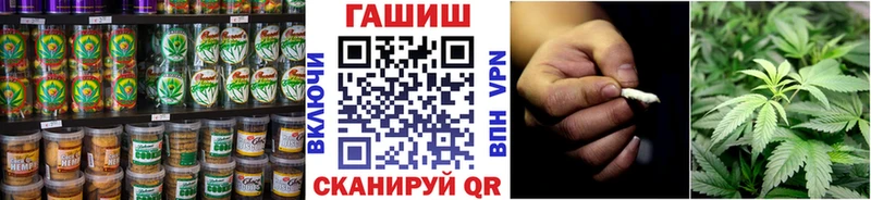 Еда ТГК марихуана  Купить где  Горняк 