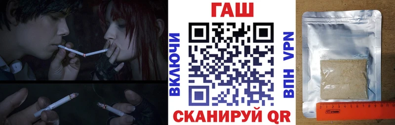 Гашиш 40% ТГК  Купить закладки  Горняк 