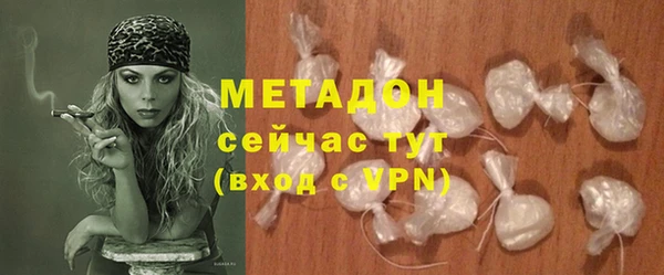гашишное масло Инта