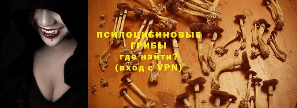 гашишное масло Инта