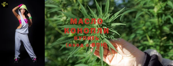 гашишное масло Инта