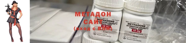 гашишное масло Инта