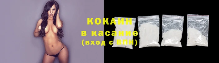 гашишное масло Инта