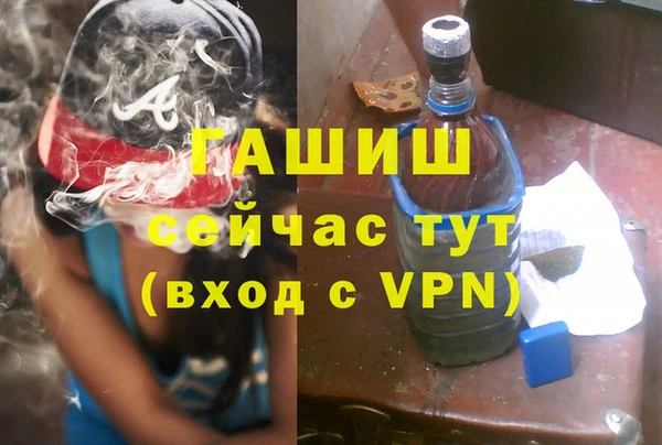 гашишное масло Инта
