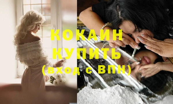 гашишное масло Инта