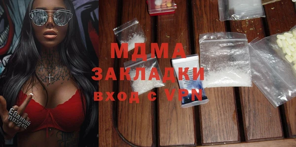 2c-b Инсар