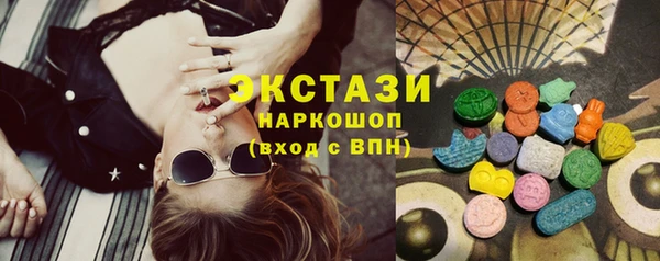 гашишное масло Инта