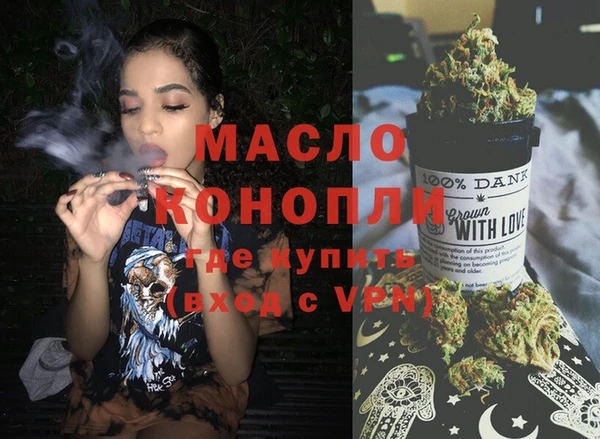 гашишное масло Инта