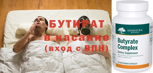 2c-b Инсар