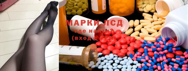 гашишное масло Инта