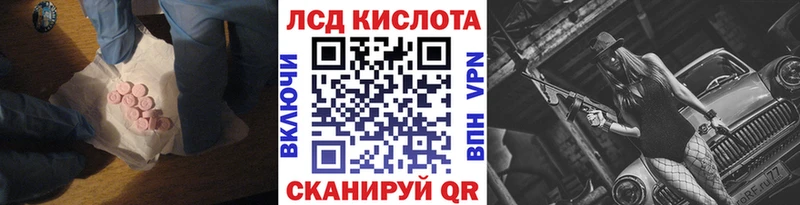 ЛСД экстази ecstasy  Купить закладки  Горняк 