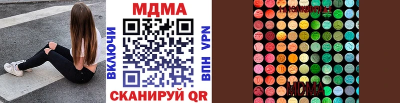 Купить  Горняк  MDMA VHQ 
