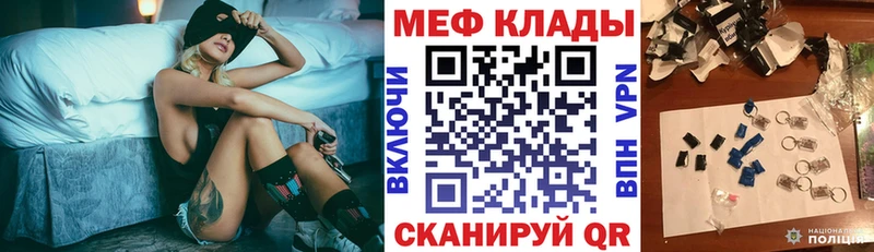 Купить закладки  Горняк  Меф 4 MMC 