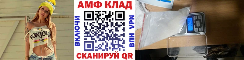 Купить где  Горняк  Первитин винт 