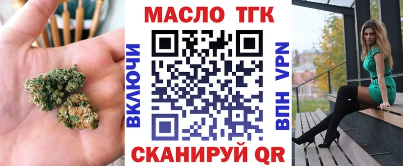 Купить закладки Горняк ТГК Wax